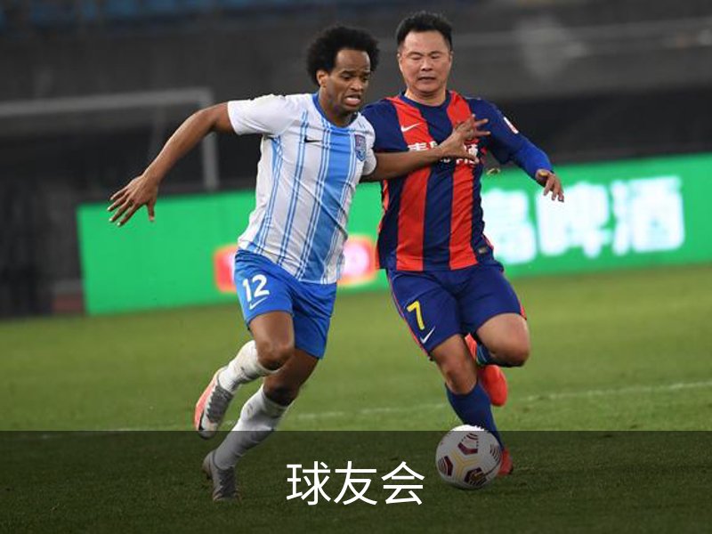 球友会介绍